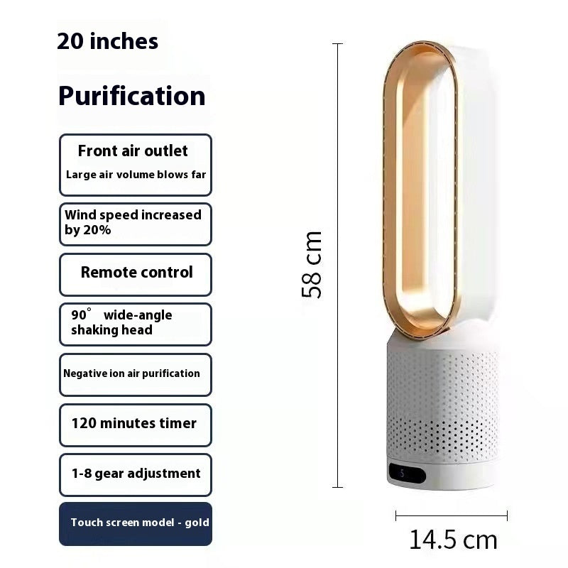 Anion Air Purification Fan Indoor Home Fan-free Blade Air Circulator Touch Screen Button